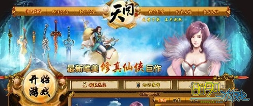 ������Ϸս��ʯ��ô���