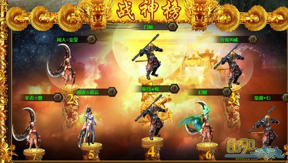 天神战竞技场怎么玩