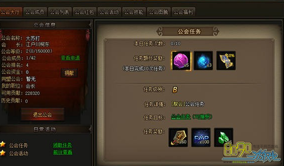 ��սɳ�ǹ�����ʲô�淨