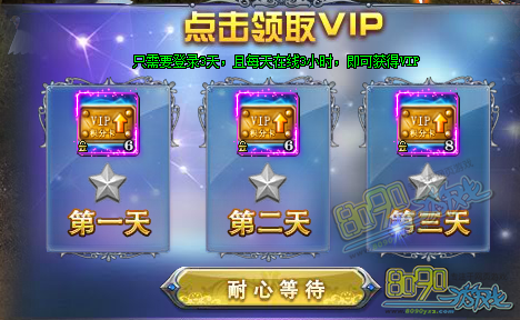 ħ���������VIP��÷���