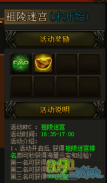 ������ɽ�����Թ��߷�