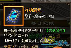 ѩӥ������ٻ�Ԫ