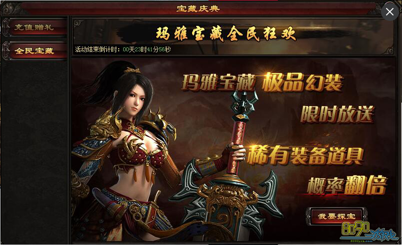 ����ս�����»