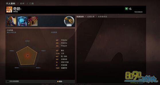 DOTA2�漣������й���  