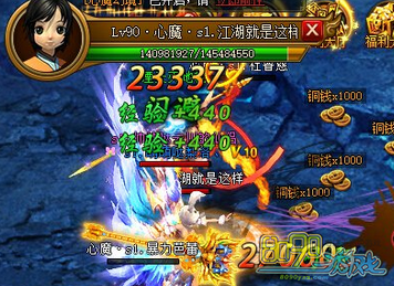 ������Ϸ��ħ�þ���ô��