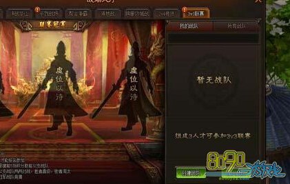 3V3������ʲô����