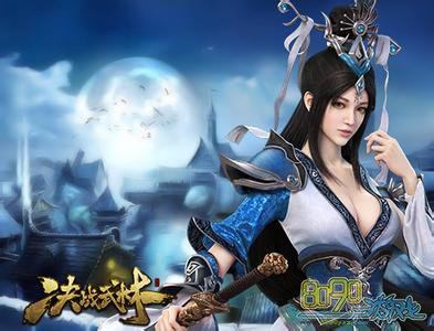 决战武林怎么卡盾复活