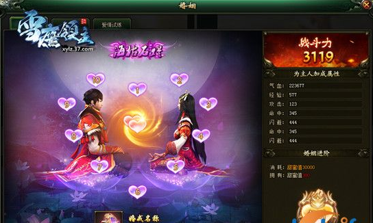 ѩӥ�������ϵͳ�淨