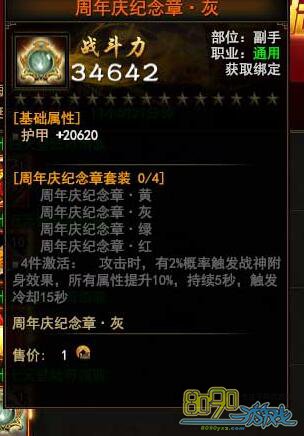 ��ս�������������ô��� 