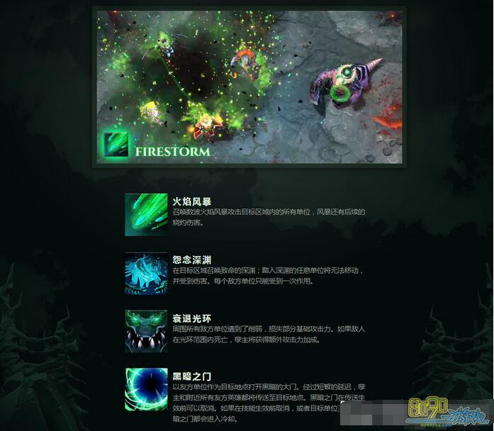 DOTA2ȫ��Ӣ����������Щ����  