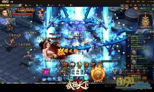 武极天下RMB战场什么时候开启