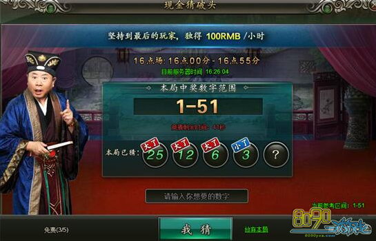 ��ΰ�������ֽ����ͷ�����