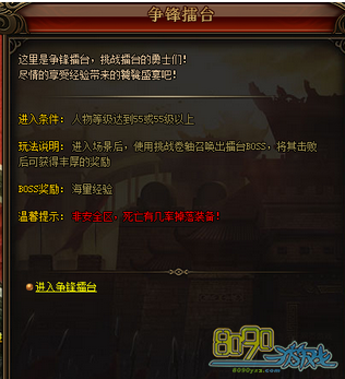 ������ɽ֮������������̨�淨