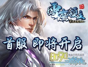 ѩӥ��������