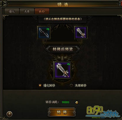 ��սɳ��װ��ת��Ҫ����ʲô