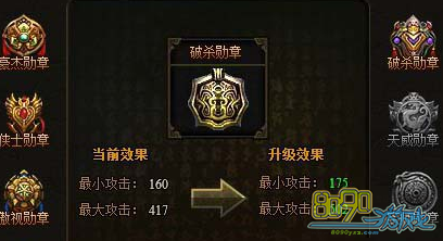 ������ѧʥ��ƪ��ѫ��