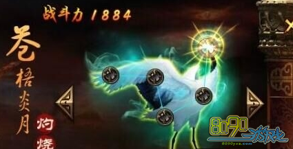 天神战激活五方神器的好处