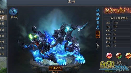 青云志伙伴副本怎么三星