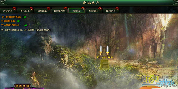 ѩӥ������ɽ·