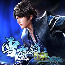 ѩӥ��������ֵ