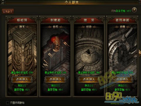 ��սɳ�Ǹ��˸�������Щ����