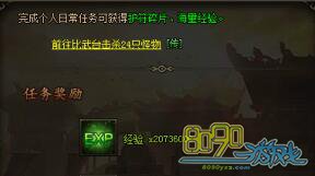 ������ɽ֮�����г�ħ����