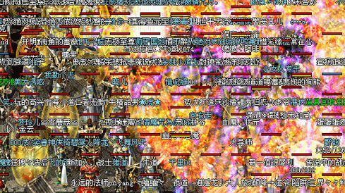 网页传奇巅峰状态