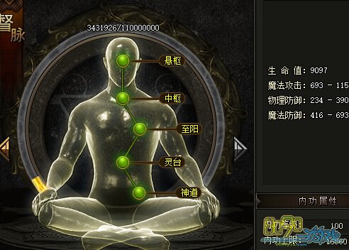 ��սɳ������ֵ��ô��