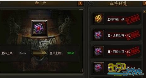 ��ʢ��ħ����Ƭ