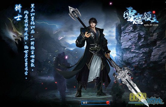 ѩӥ��������ֵ��ȡ