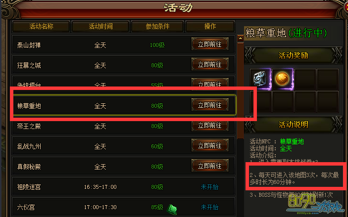 ������ɽ֮����������ֵ