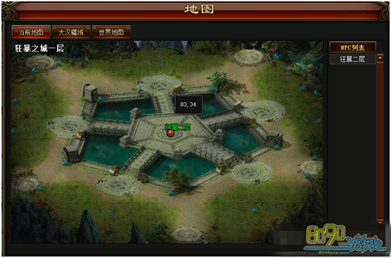 ������ɽ֮������������ħ