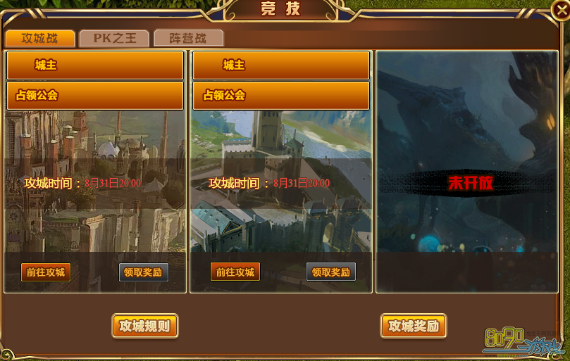 �ɾ����㹥��ս����