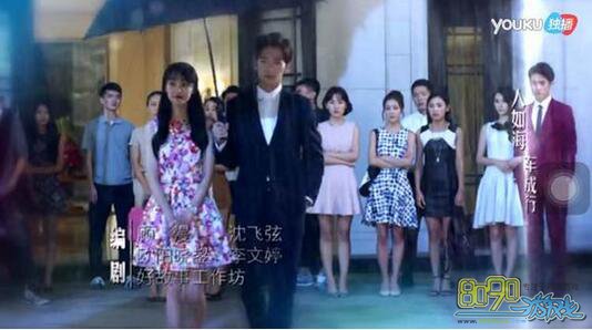 微微一笑很倾城碧海潮声阁聚会是哪一集