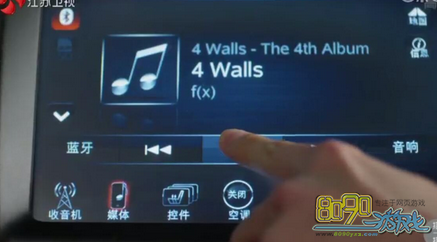 微微一笑很倾城19集插曲