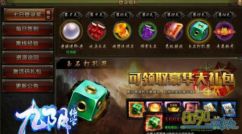 ������ѧ��ʯ