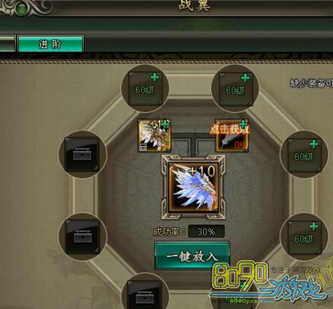 ��ΰ������ս����ô���