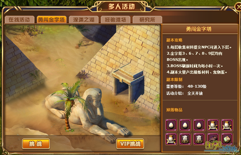 �ɾ������´��������淨