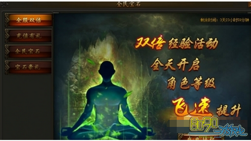 ����ʢ��,2016����ڻ