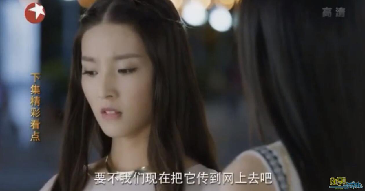 微微一笑很倾城校花跟班有没有视频上传