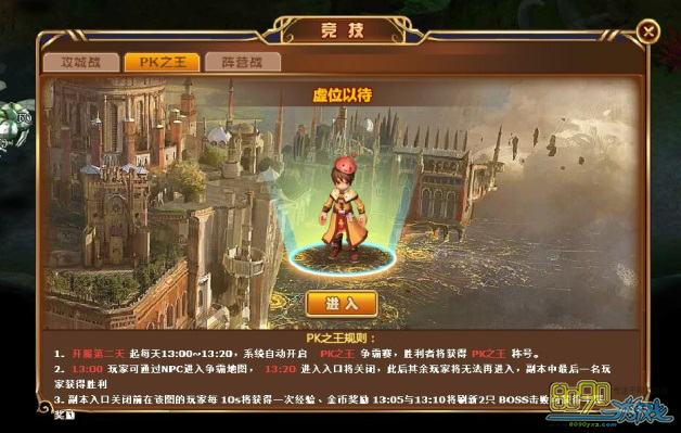 �ɾ�����pk֮���