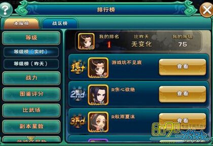 ��ô����Ӣ��