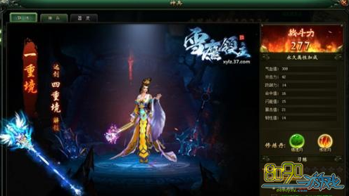 ѩӥ������ɽ����ϵͳ