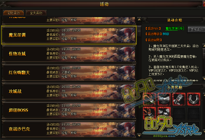 ��Ӱ���泬��BOSS�淨����