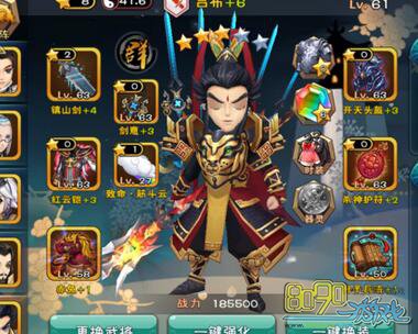 ��ŭ����Ч���ò���