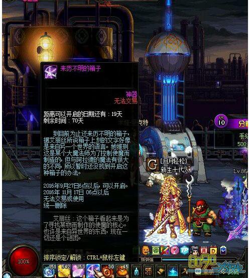 DNF����������������ʲô�� 