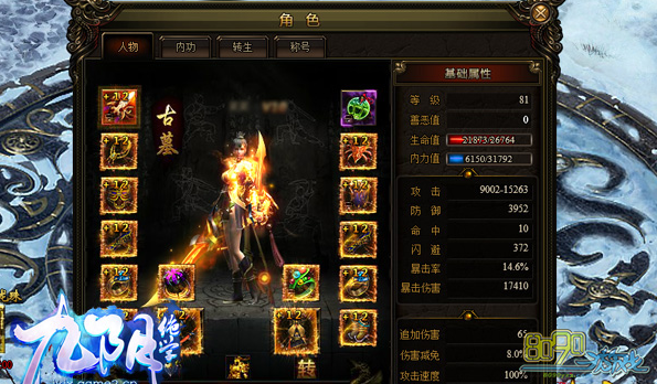 ������ѧ�ƽ�ս����ʯ��ȡ����