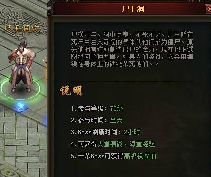 天神战挂机地点推荐