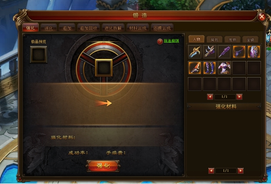 ����֮ŭ����ϵͳ