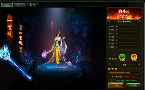 ѩӥ�����������ѡ����